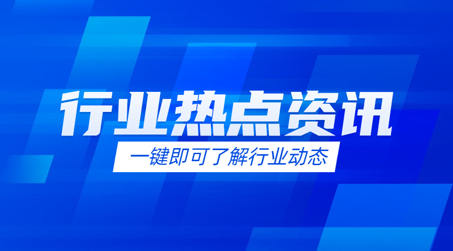 2024年10月中国工程机械行业主要产品销量情况：挖掘机销量增长151%