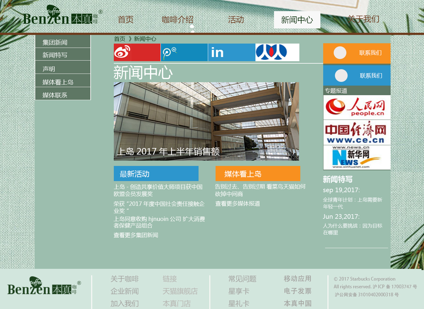 一路走好琼瑶阿利来国国际网站姨