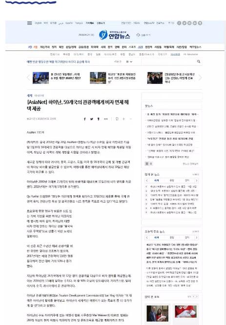 企业动态最新资讯-快科技--科技改变未来